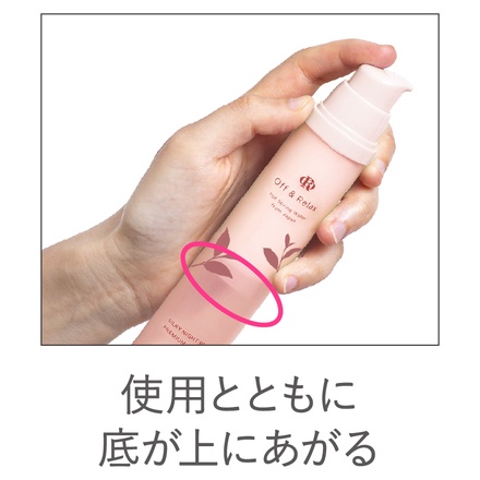 Off&Relax / OR プレミアムヘアミルク アールグレイ