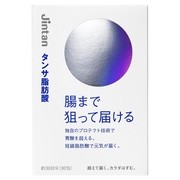 タンサ脂肪酸 / 腸テク