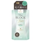 毛穴崩れブロック下地　GR / 毛穴パテ職人