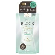 毛穴崩れブロック下地　GR / 毛穴パテ職人