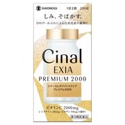 シナールLホワイトエクシア　プレミアム2000(医薬品) / シナール