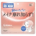 Calamee CNL[vXNGApbN/Calamee(J~\) iʐ^