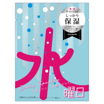 Daily Sparkle / 水曜日マスクの公式商品情報｜美容・化粧品情報