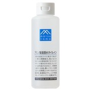 アミノ酸浸透水オイルイン / M-mark series