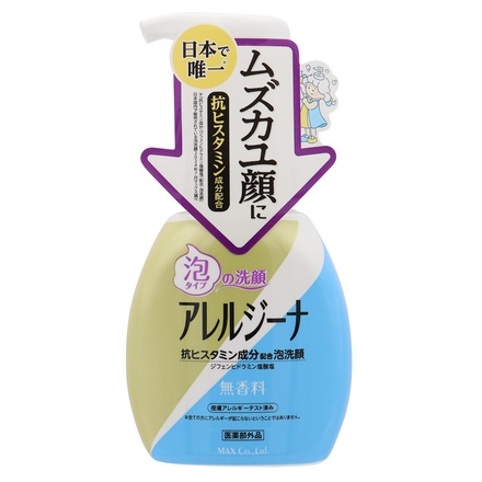 楽天市場】 美容・化粧品 > カテゴリ別 > スキンケア > 洗顔料