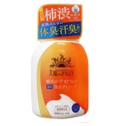 ẑEX A{fB\[v450mL/}bNX iʐ^