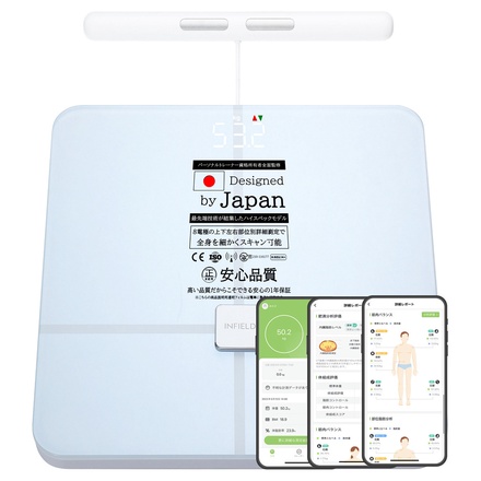INFIELD / INFIELD AI×体重計 プレミアム ホワイトの公式商品