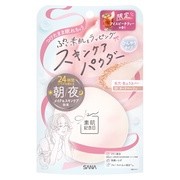 スキンケアパウダー　Ｎ　アイスピーチティーの香り / 素肌記念日