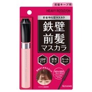 前髪キープロックマスカラ / ヘビーローテーション