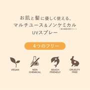 TCg UVXv[ /umiumi iʐ^