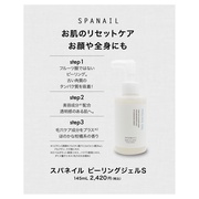 XplC@s[OWFS/SPANAIL iʐ^