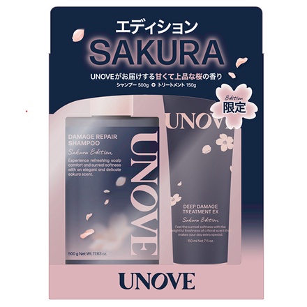 UNOVE / 桜エディションの商品情報｜美容・化粧品情報はアットコスメ