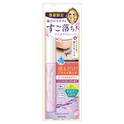 ヒロインメイク / スピーディーポイントメイクリムーバーの公式