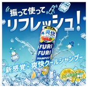 FURIFURIVv[ N[/FURIFURI iʐ^
