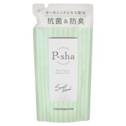 P-sha _ XEB[gt[lߑւp480ml/CONTRIBUTIONiRgr[Vj iʐ^