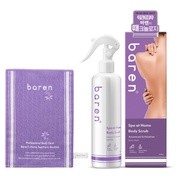 baren Spa at Home Body Scrub SET/BAREN iʐ^
