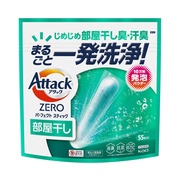 A^bNZERO p[tFNgXeBbN 55{(715g)/A^bN iʐ^
