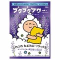 ӂӂ탉x_[iCg/uNuNA[ iʐ^