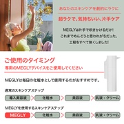 #3 W PEEL/MEGLY iʐ^