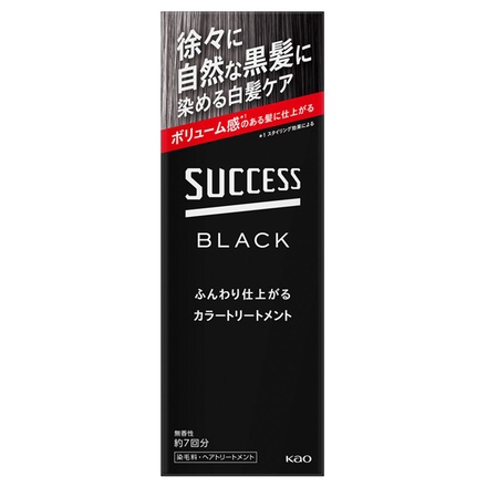 【セール 登場から人気沸騰】 サクセス / ブラックふんわり仕上がるカラートリートメントの カラーリング・白髪染め