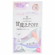 L[eBN[uV[g/Decorative Nail(fReBu lC) iʐ^ 1
