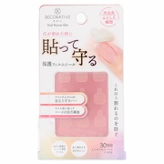 lCXL[tB/Decorative Nail(fReBu lC) iʐ^