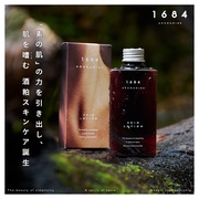 ϐ/1684 AZUMAMINE iʐ^