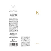 R SKIN [V/R SKIN iʐ^