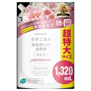 {^jJ Ƒz̏_ VtHsNu[P̍eʋlߑւ 1320mL/iCXNCbN iʐ^