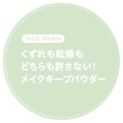 ǂȂICNL[vpE_[/炾Welcia iʐ^ 1