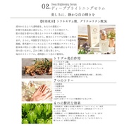 02.fB[vuCgjOZ/irise cosmetics iʐ^