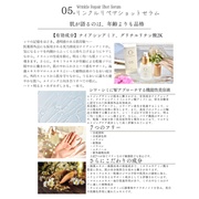 05.NyAVbgZ/irise cosmetics iʐ^