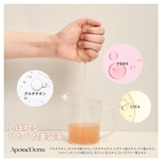 uXRtH[gyA}XN/apomederm iʐ^