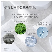 THE RICH SKIN LOTION/RADIFAN iʐ^