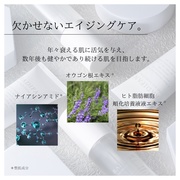 THE RICH SKIN LOTION/RADIFAN iʐ^