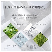 THE RICH SKIN LOTION/RADIFAN iʐ^