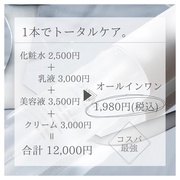 THE RICH SKIN LOTION/RADIFAN iʐ^