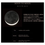U tOX MOON TO MOON/SELF REFLECTION iʐ^