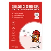 TOK TOK^CK[gupb`^/Snow2plus iʐ^