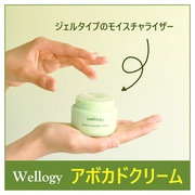 Green Avocado Cream/WELLOGY iʐ^