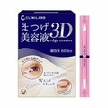 ܂et 3D edge master/CLINILABO iʐ^