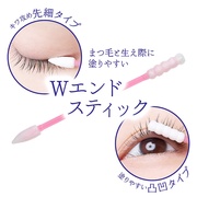 ܂et 3D edge master/CLINILABO iʐ^