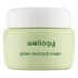 WELLOGY / Green Avocado Cream