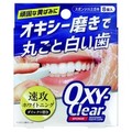OXY-CLEAR / OXY-ClearX|W