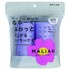 MALIAN BEAUTY TOOLS(}Ar[eBc[) / MALIAN@A~J[[@50mm