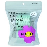 MALIAN@A~J[[@60mm/MALIAN BEAUTY TOOLS(}Ar[eBc[) iʐ^