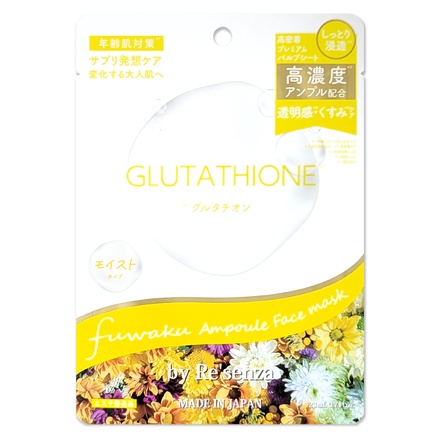 ダーマセラムミスト グルタチオン 1% SHIMBI METHOD 50ML