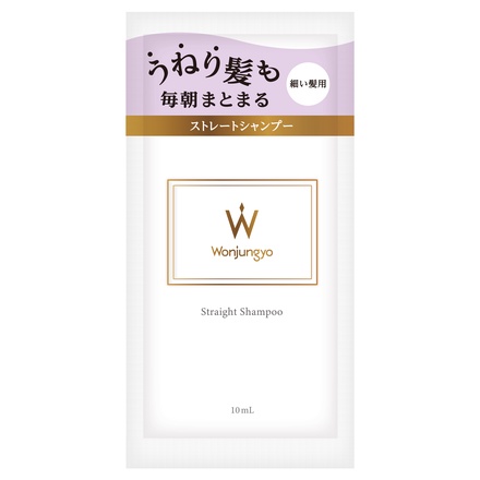ウォンジョンヨヘア ストレートシャンプー＆トリートメント(細い髪用) Wonjungyo / ウォンジョンヨ ストレートシャンプー 細い髪用