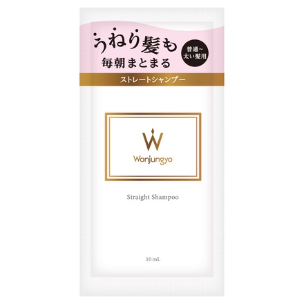 ウォンジョンヨヘア ストレートシャンプー＆トリートメント(普通～太い髪用) Wonjungyo / ウォンジョンヨ ストレートシャンプー 普通～太い髪