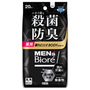 メンズビオレ / メンズビオレZ 薬用デオドラント全身用スプレー
